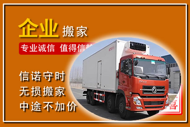 岳阳楼工厂单位搬迁